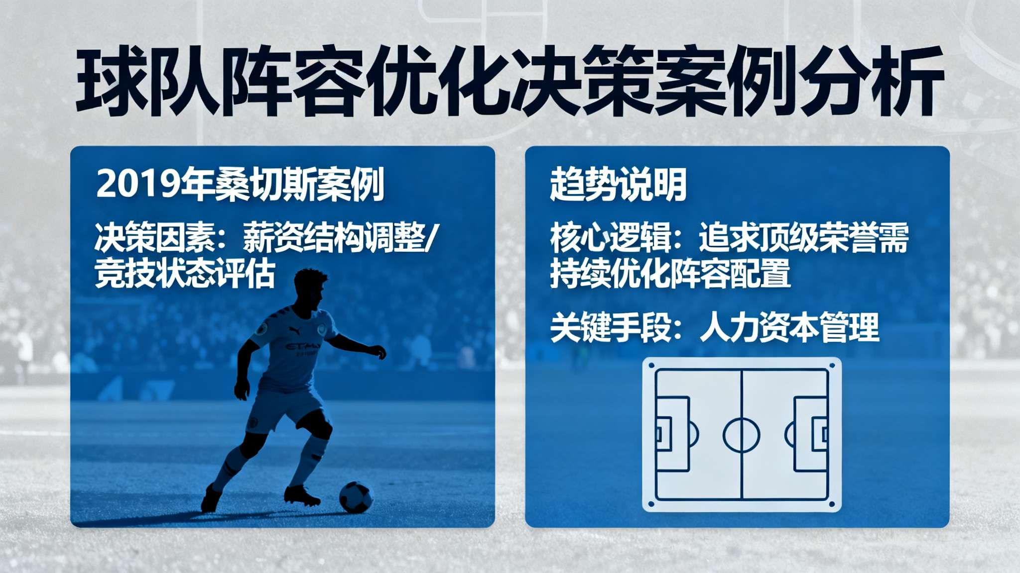 罗马诺：曼联没想让卡塞米罗再留一年，欧洲沙特MLS都想要他